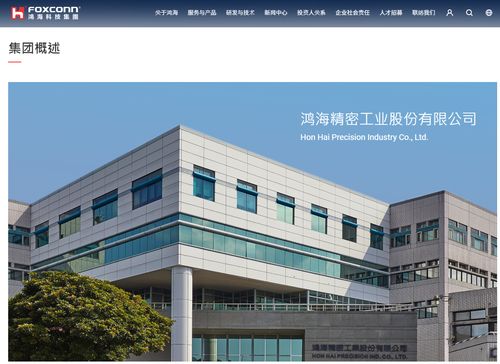 黃仁勛現身鴻?？萍既?鴻海將獨家供應英偉達 gh200 l40 l40s 等產品