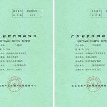 松原佰思特軟件開(kāi)發(fā)公司