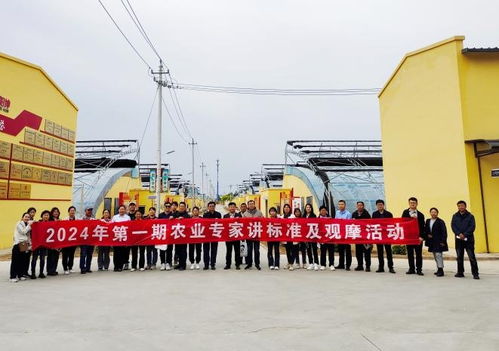 北京市專家講標準觀摩活動成功舉辦 助力農業(yè)高質量發(fā)展