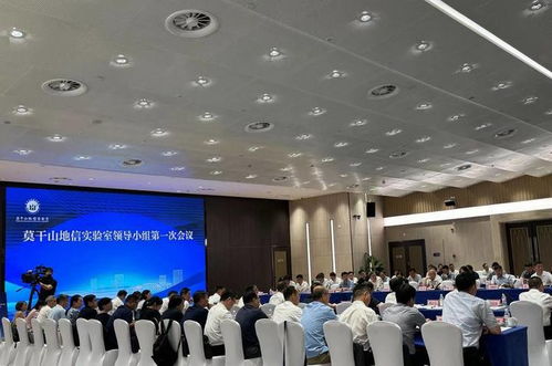 聚焦全球性地理信息公共產(chǎn)品研發(fā) 莫干山地信實(shí)驗(yàn)室有新進(jìn)展