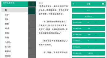 實(shí)用性超強(qiáng)的小眾app集合,生活就要簡(jiǎn)單