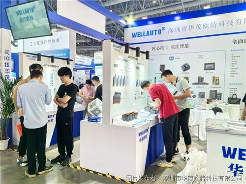 廈門工業(yè)博覽會精彩進行中