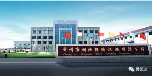 創(chuàng)新驅(qū)動發(fā)展 武進(jìn)實現(xiàn)國家知識產(chǎn)權(quán)示范企業(yè) 零突破