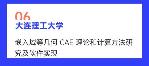 2021年度國家19項重點研發計劃工業軟件專項項目公示，松原軟件開發入選