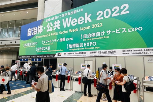 萬興科技攜四款精品軟件亮相日本最大規模政企展會，松原軟件銷售備受關注